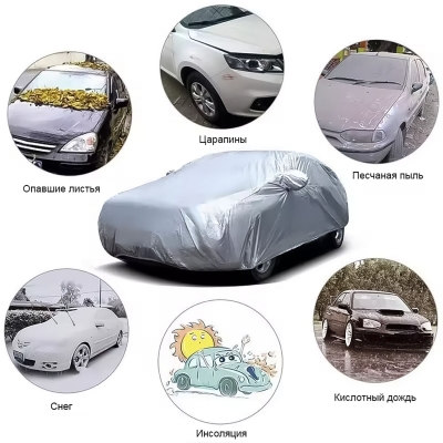 Универсальный автомобильный чехол CarCover XXL: 5.1 - 1.9 - 1.5 м-6